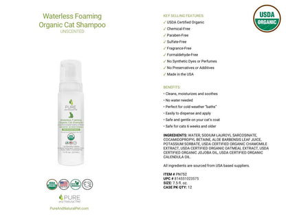 Waterless Foaming Organic Cat Shampoo | Unscented | 7.5 oz